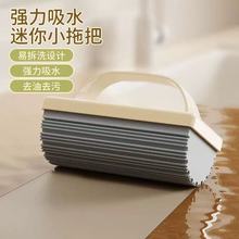 手持海绵清洁擦家用迷你小拖把桌面吸水可替换厨房卫生间清理用品