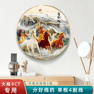 八駿全圖十字綉圖片- 海量高清八駿全圖十字綉圖片大全- 阿里巴巴