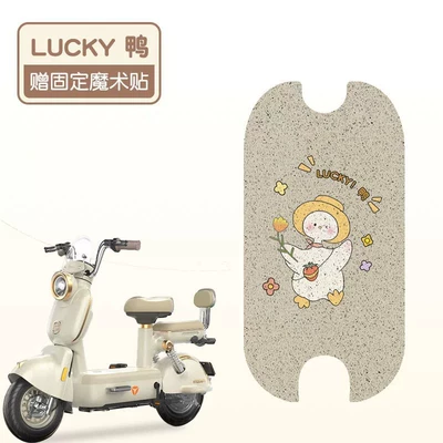 Electric vehicle foot mat: Car Floor Mats Can Be Customized - lucky-duck-high-quality-silk-circle-waterproof-and-dustproof