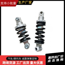 拉伸弹簧;压缩弹簧;扭转弹簧