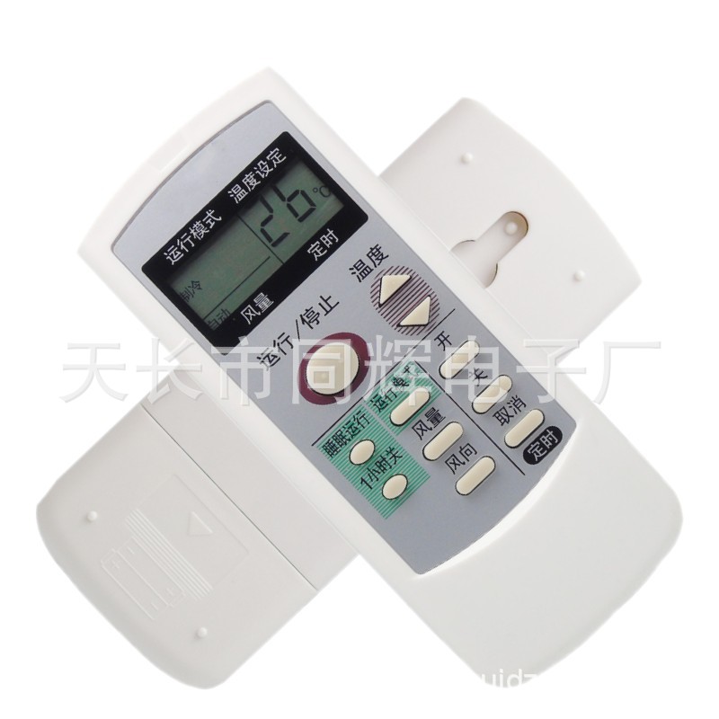 夏普空调遥控器0012SR 0013SR 0015SR 00