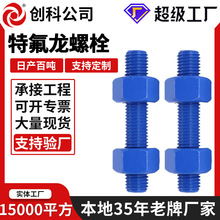 �ط�����˨ȫ��ȫ�ݼy����10.9��̼��{ɫ�^�������T���p�^��˨