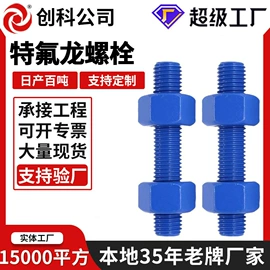 螺栓;螺母;销及键