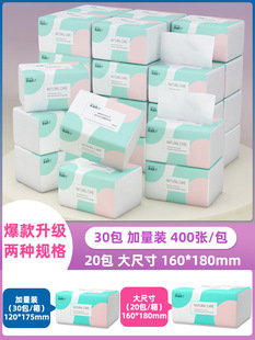 400���鼈����������Ì����b����30���l����������ּ������l