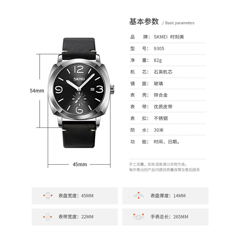Momento de belleza masculina retro relojes de cuarzo cuadrado calendario nocturna relojes impermeables transfronterizos para fábrica al por mayor