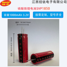 �綯��ߺ󱸵�Դ�ɳ�����ʽ������﮵��18500 3.2V 1000mAh