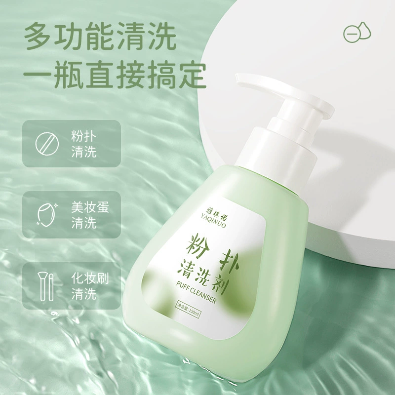 Пена для очистки Puff Cleanser (YAQINUO) 150 мл — мягкое средство для очистки спонжа и кистей макияжа, глубочистка