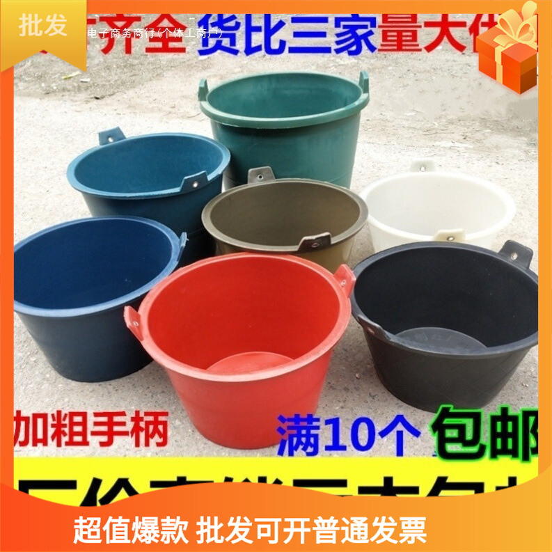 建筑轮胎皮水泥桶加厚橡胶牛筋桶工地用泥浆桶灰沙桶灰桶水桶耐磨