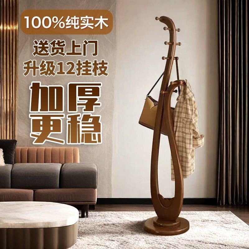 Solid Wood Coat Rack, Full Solid Wood Clothing Rack, Standing Floor-Standing Style, Chinese-Style Clothes Hanger, New Chinese Style