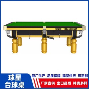 ���B����̨����������̨��d̨�����Ƙ�׼����ʽ��8����̨̨����
