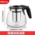 适用美菱茶吧机配件通用食品级304不锈钢壶电热烧水壶 玻璃保温壶