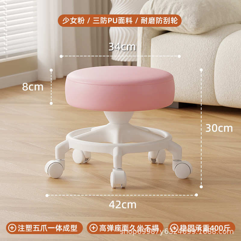 Rueda universal taburete pequeño para cambiar de zapatos, polea de taburete correa baja, banco de rueda de correa redonda, silla de refuerzo anti-rollback para adultos, simple y moderna