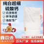 超细填充纯白橡胶涂料