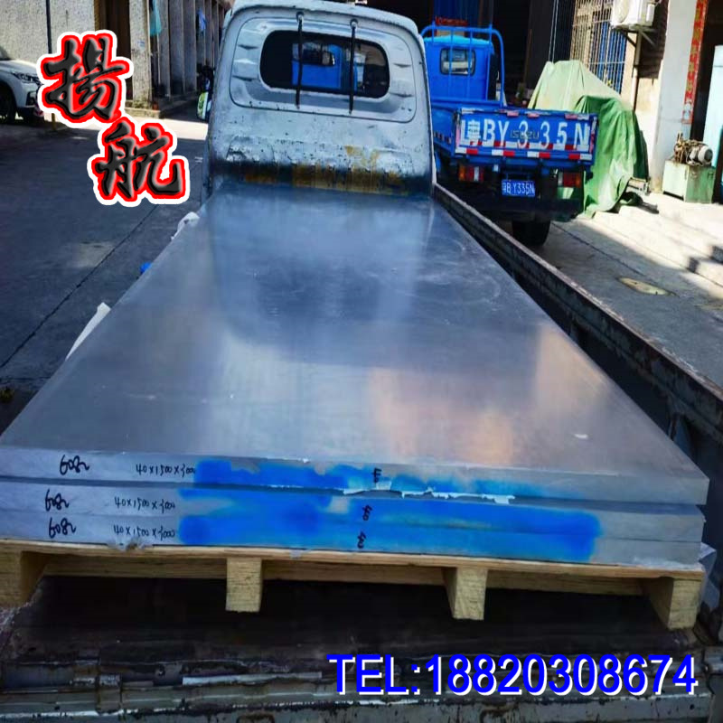 现货供应6082铝合金板 耐腐蚀6082国标铝板 薄板中厚板 光面 可切