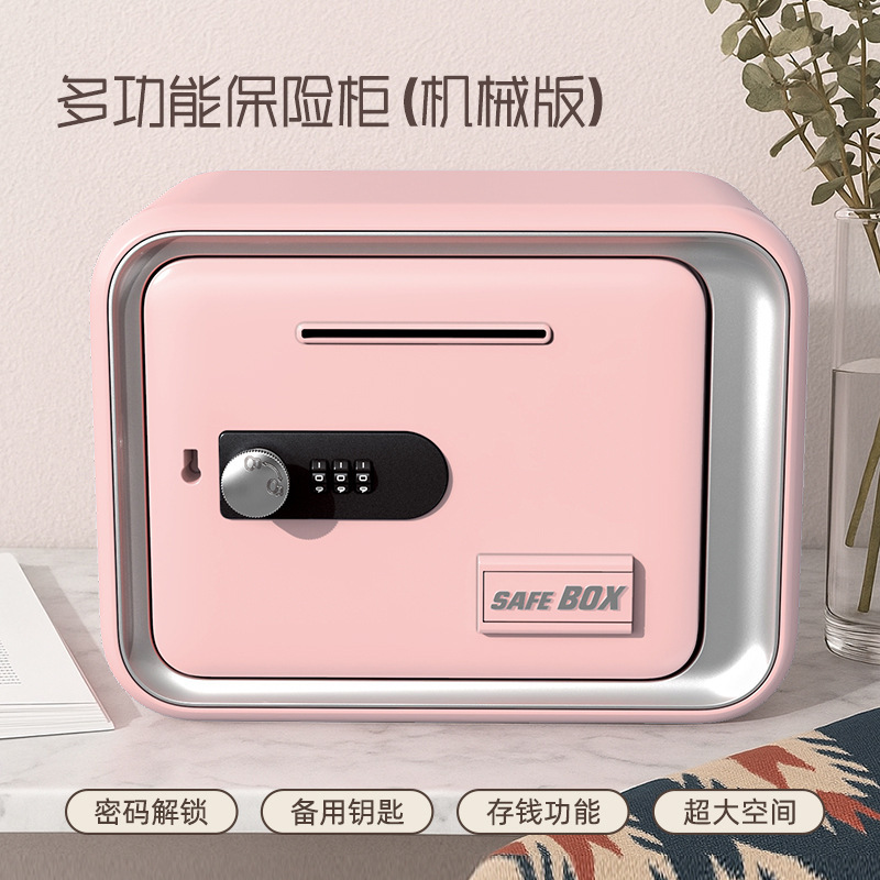 クロスボーダー子供用貯金箱貯金箱パスワード金庫大容量デュアルモードパスワードキーロック解除貯金箱|undefined