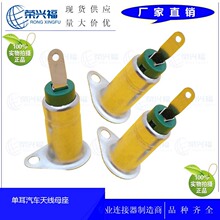 汽车天线插头插座 汽车母转接头 金属铁 镀镍 汽车母座 大众汽车