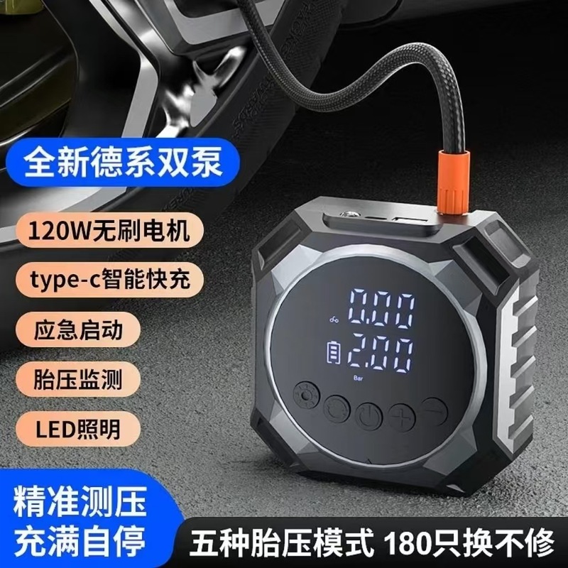 车载充气泵便携式车用无线打气筒电动轮胎高压打气泵|undefined