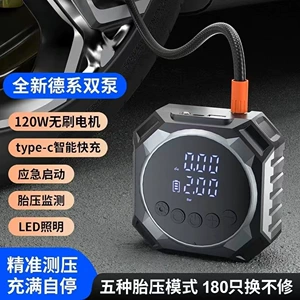 Vehicle-Mounted Air Pump Portable Car Wireless Pump Electric Tire High-Pressure Air Pump