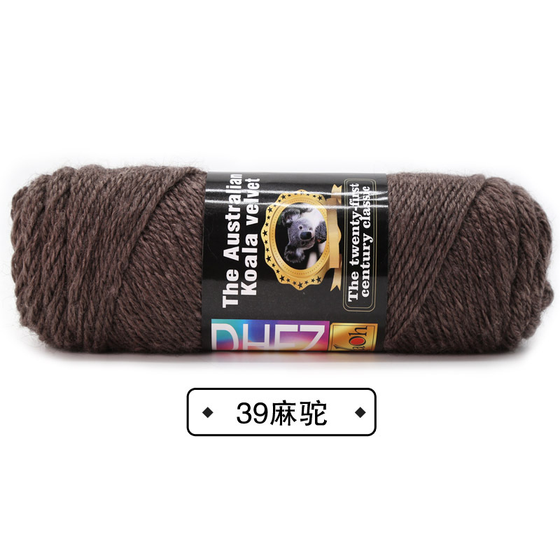 39 마루*10S*2*노멀*울 50% 아크릴 50%