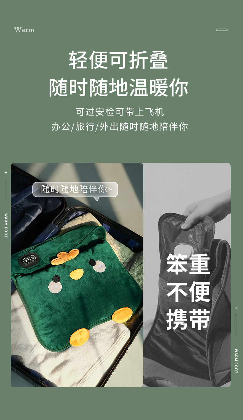 暖脚套详情_17