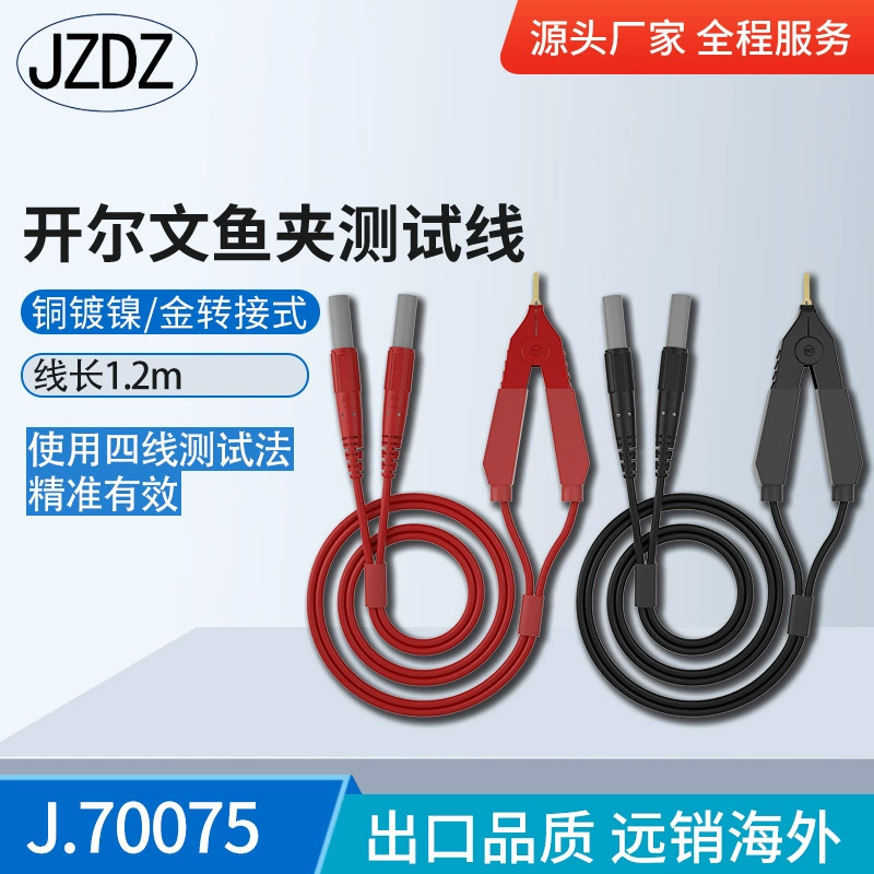 Тестер с низким сопротивлением соединительный провод миллиомный измерительный тестовый провод LCR цифровой мост четырехпроводный универсальный ручка