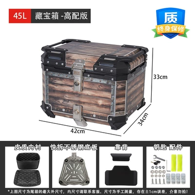 Motorcycle trunk: Motorcycle Quick-Release Aluminum Alloy Armored - mojivi01-cornerhidden-treasure-box45l-high-version