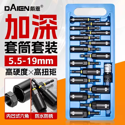 Mühərrik tənzimləmə alətləri Drill Screwdriver, 10mm Dovetail