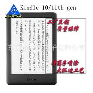 �m��Kindle 11th Gen䓻�����Ĥ Kindle 10th Gen ��10�����oĤ