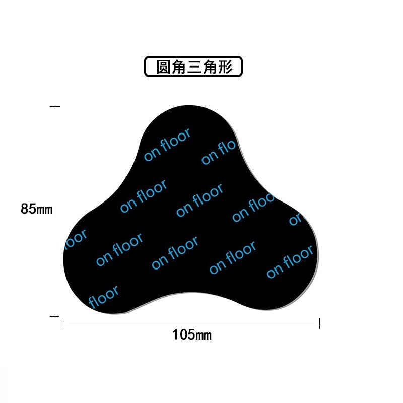 黒の白いじゅうたんの滑り止め貼りカーペットの床マットの滑り止め固定貼りpuの水洗いは跡のないじゅうたん貼りを移すことができる|undefined