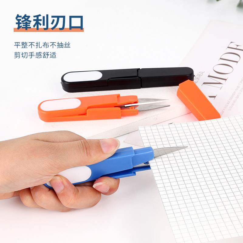 Venta al por mayor tijeras pequeñas con tapa tijeras de artes de pesca tijeras de hilo tijeras U tijeras de cuero de plomo hilo doméstico tijeras multifuncionales