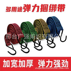 跳床;行李绳;篮球