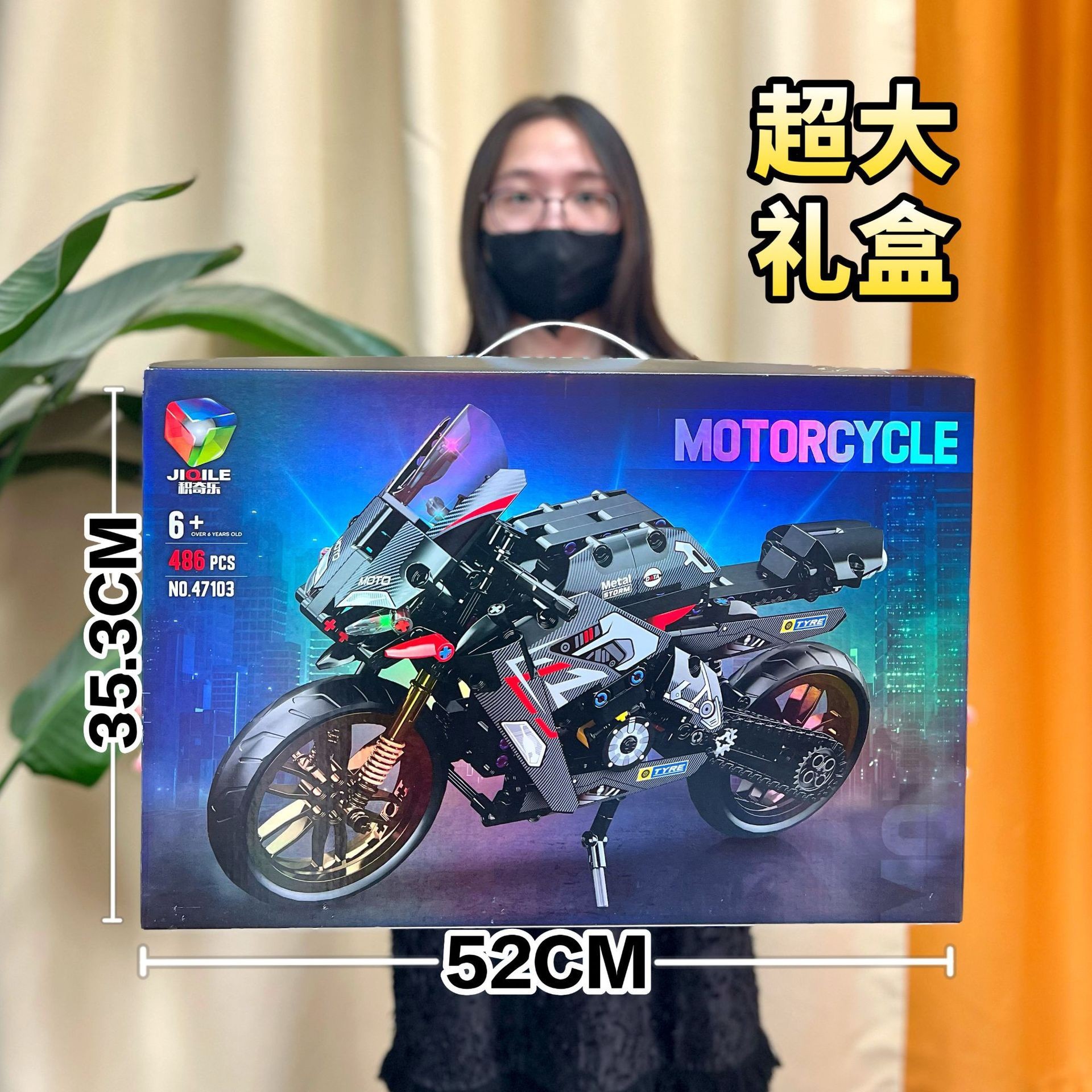 Juguetes para niños, rompecabezas, ensamblaje, simulación, serie de motocicletas, modelo, bloques de construcción interactivos entre padres e hijos, regalo de agencia de juguetes