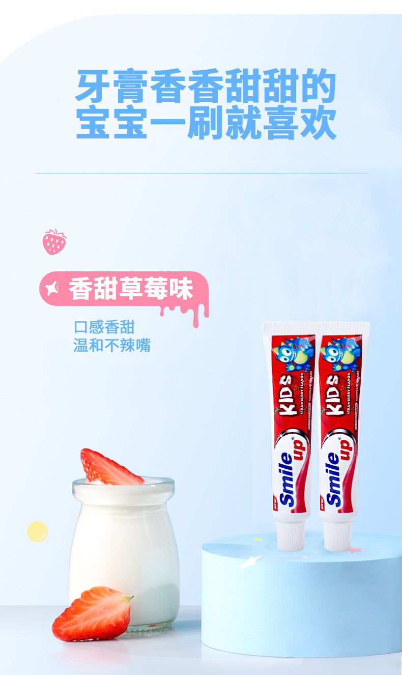 Foreign Trade Export Kidsren's Strawberry Flavored Toothpaste 50g Comes with a Toothbrush to Prevent Cavities, Care for Gum Health, and Gently Clean the Mouth