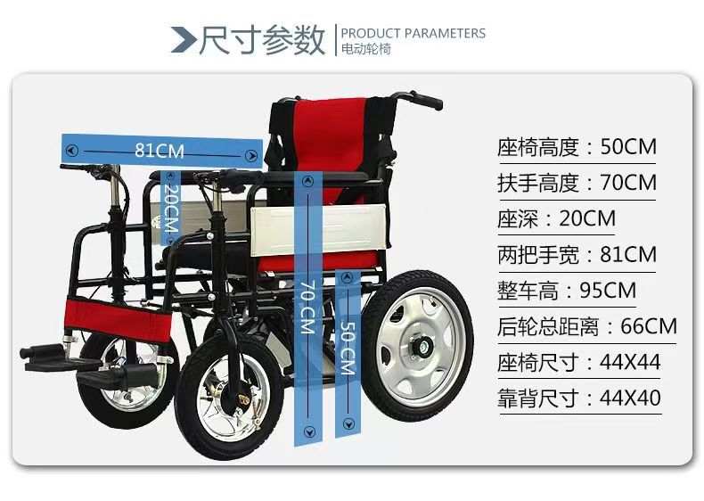Electric Mobility Scooter, Front-Wheel Drive, Automatic, Smart Folding, Lightweight, for the Elderly and Disabled, Mobility Aid, Electric Mobility Scooter