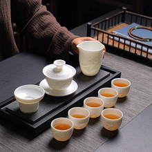 羊脂玉白瓷茶具套裝功夫茶杯家用客廳辦公室會客泡茶陶瓷蓋碗送禮
