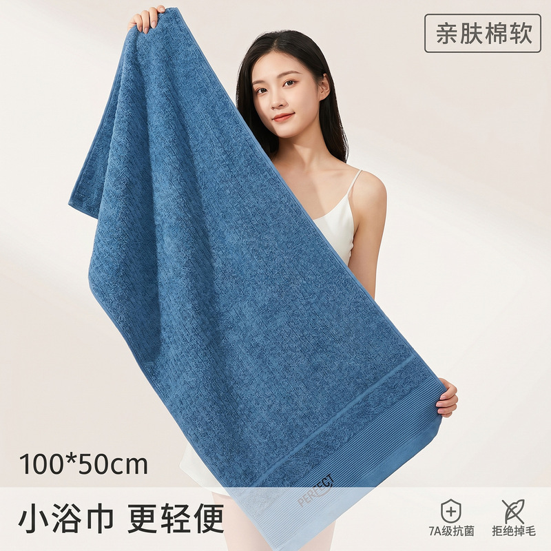Small Bath Towel 50X100 Small Size Children's All-Cotton Bath Towel Portable Short Style Unisex Pure Cotton Towel Small Bath Towel 50X100 Small Size Children's All-Cotton Bath Towel Portable Short Style Unisex Pure Cotton Towel