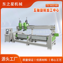 五轴旋转加工中心Z2一4B