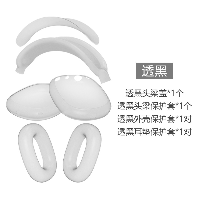 Funda para auriculares Apple AirPods Max, funda protectora de alta transparencia para AirPods Max, funda para diadema, funda para auriculares. image 17