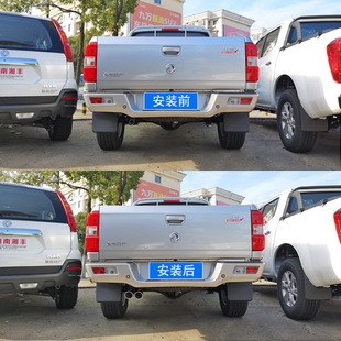 Ruiqi Pickup Truck D22 Modification Accessories Special Tail Throat Windrunner 5 6 Exhaust Pipe Cover Decorative Huanghai Pickup Truck N2 Supplies