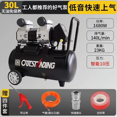 Hava kompressorları: air compressor portable woodworking - smart-model-30l-1680w-send-four-piece-set-workers-are-recommend-good-air-pump-easy-to-use