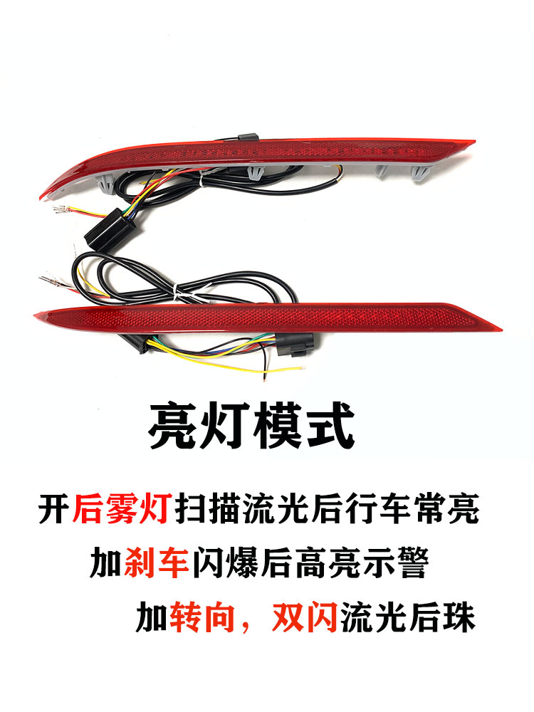 23 Changan Oushang Z6 front grille fog light modification with high-brightness LED sequential daytime running lights, rear bumper light, and brake flash light
