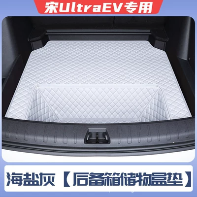 BYD Song Ultra, full – Trunk Mat - sea-salt-gray-rear-lower-cargo-mat-404040