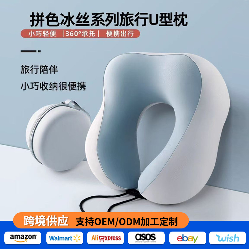 Nuevo comercio exterior transfronterizo, almohada de memoria de rebote lento, almohada en forma de U, almohada de viaje, almohada portátil para columna cervical, almohada cilíndrica para el cuello
