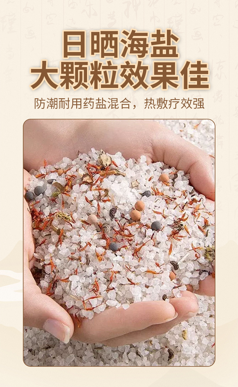 Electric Heated Sea Salt Neck and Shoulder Wrap Moxibustion Style Heat Therapy Bag for Home Relaxation quality and texture