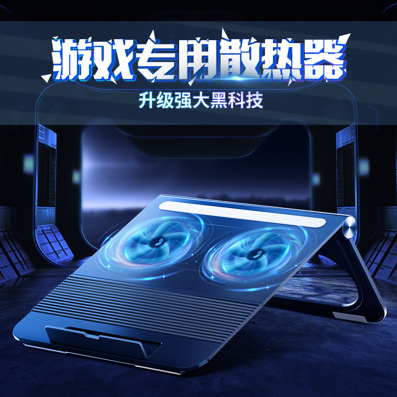 Laptop Cooling Pad Gaming Notebook Fan Cooling Adjustable Computer Stand Cooling Rack Wholesale Five-Core