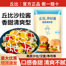 ���]���ɳ���u����ζ600g ��ˬ�� �߲�ˮ���N��ɫ���u��ץ��u