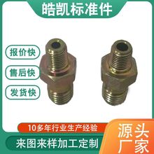 ѹ͹ܹȽͷתͷҺѹ侶˿Ӣ˫˿ֱͨ