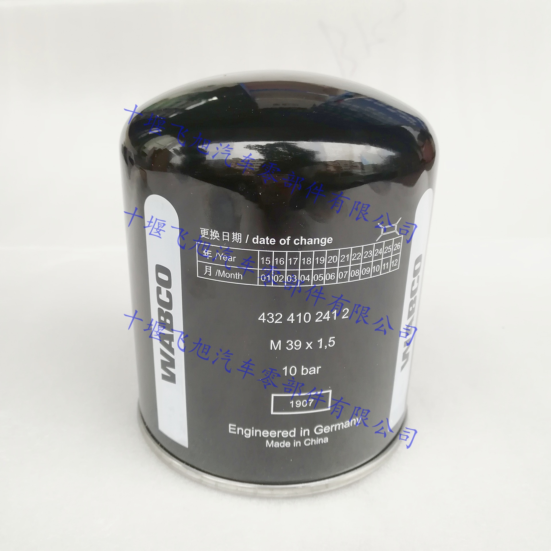 WABCO 4324102412, a filter element for the drying drum of European heavy-duty trucks, is available in stock for wholesale from authorized dealers