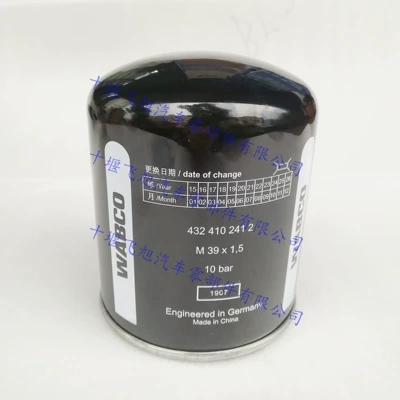 trucks, is available in stock for – Other brake systems