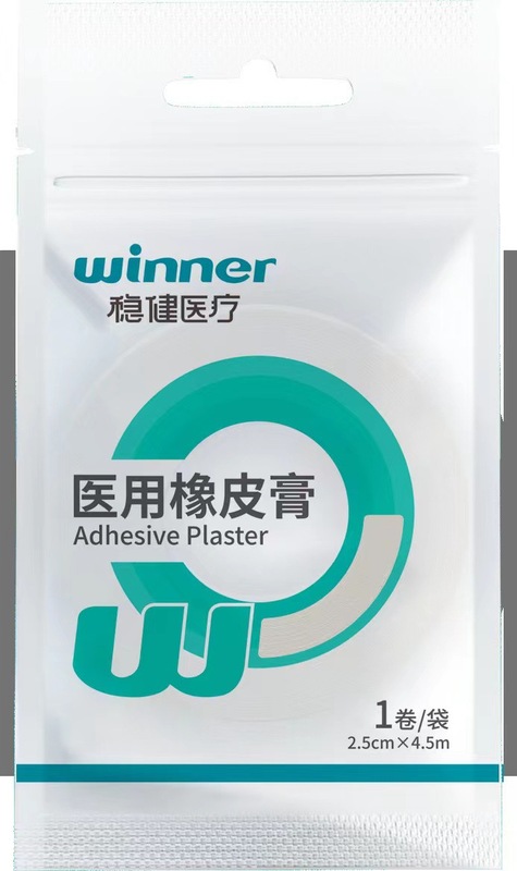 穏健医療医療用通気テープテープテープテープ固定傷テープpeテープゴムペースト防水シール|undefined
